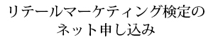 簿記申し込み